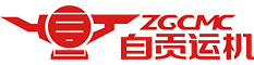 运机集团_四川省万向娱乐机械集团股份有限公司官方网站