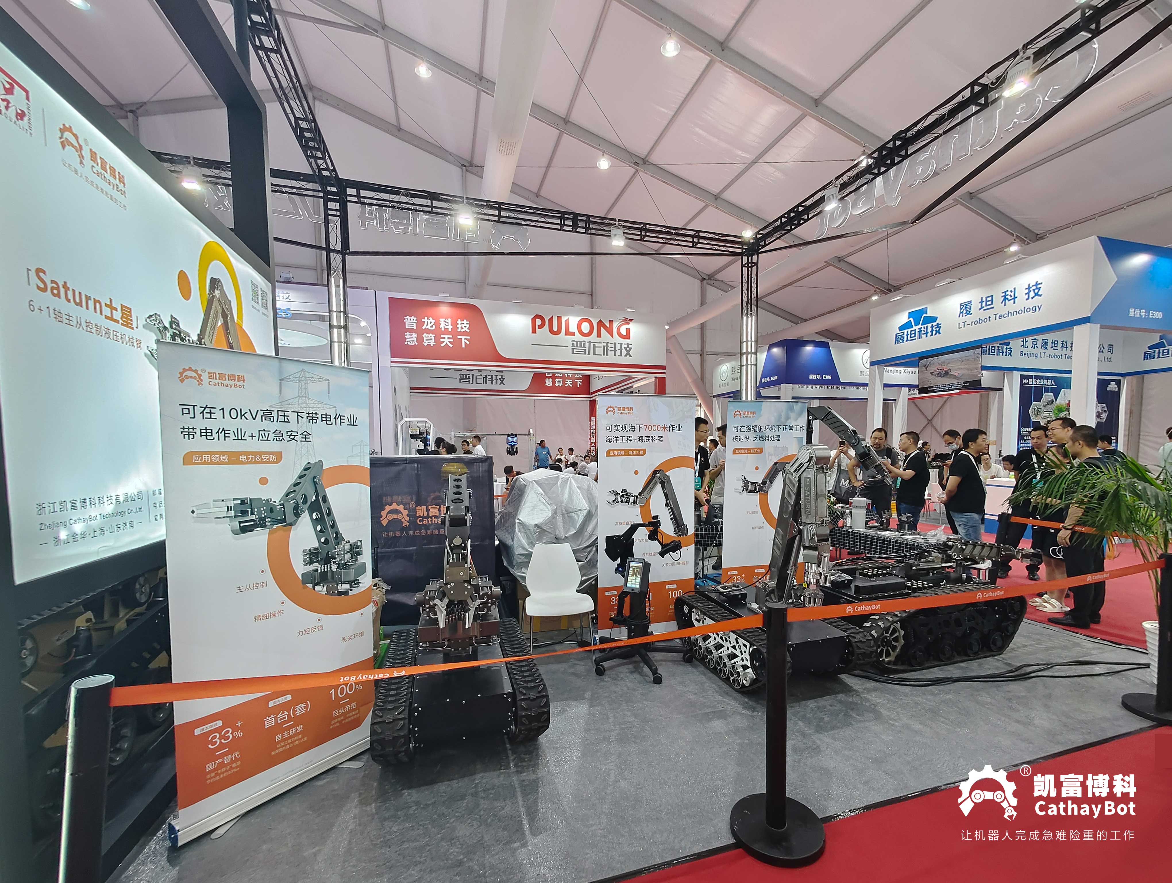 CathayBot5357cc拉斯维加斯：用“中国智造”解码海底7000米下的“深潜自由”
