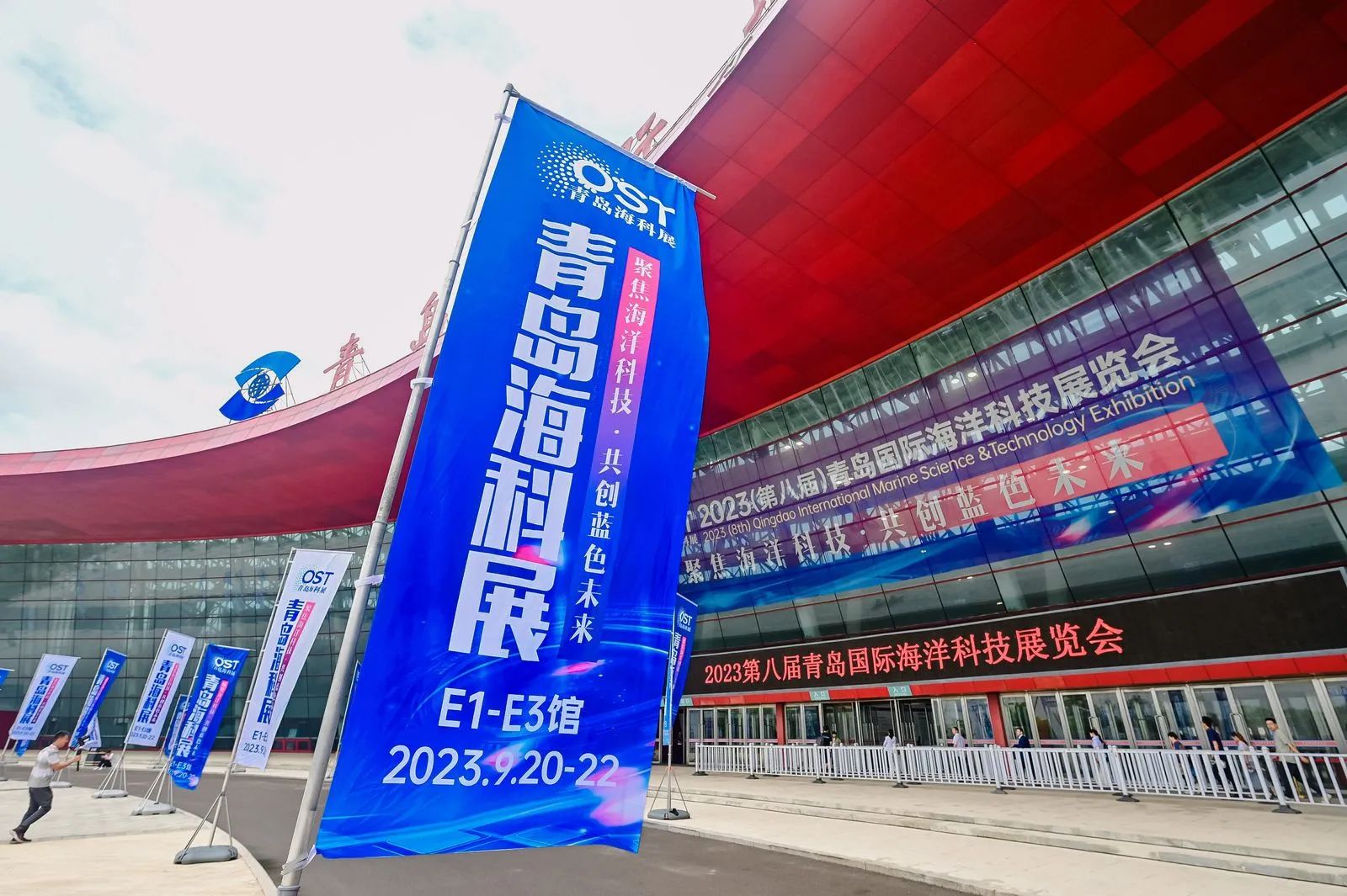 CathayBot5357cc拉斯维加斯深海机械臂亮相2023青岛国际海洋科技展览会